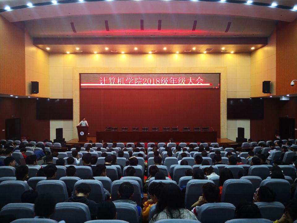 江南体育
2018级年级大会.jpg