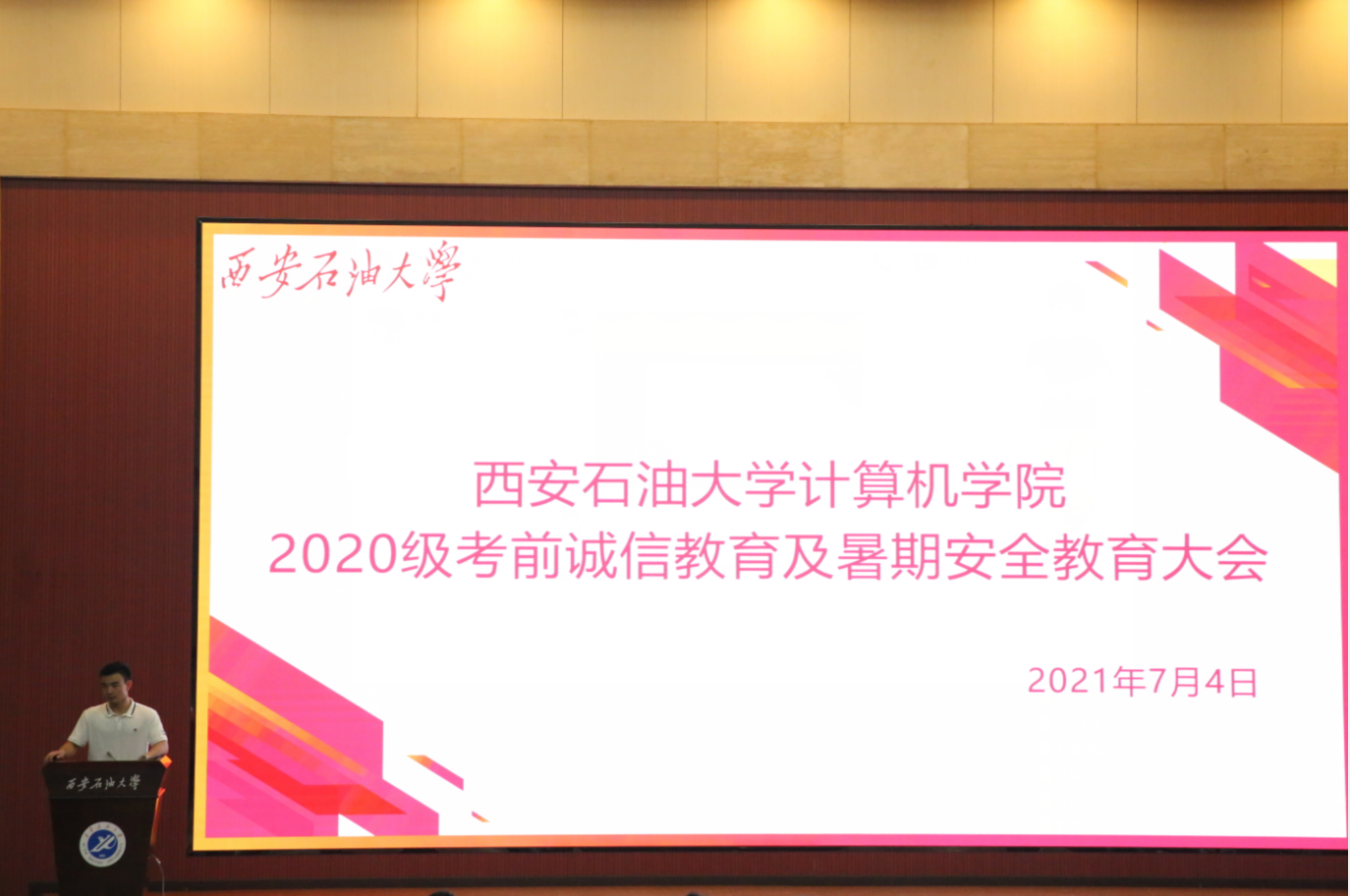 江南体育