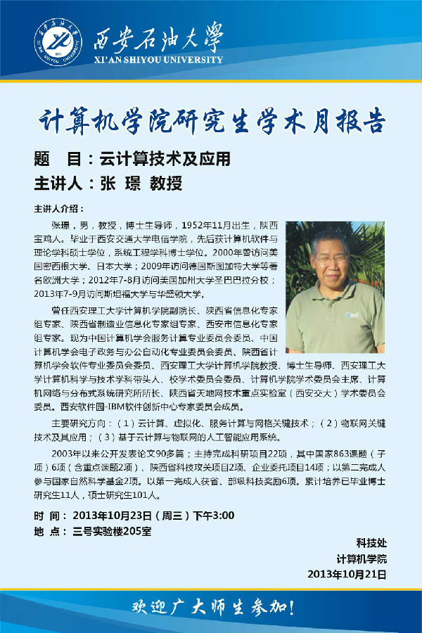 江南体育